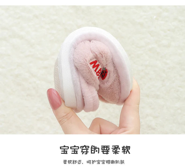 Рисунок 6 - Детские Нескользящие плюшевые босоножки