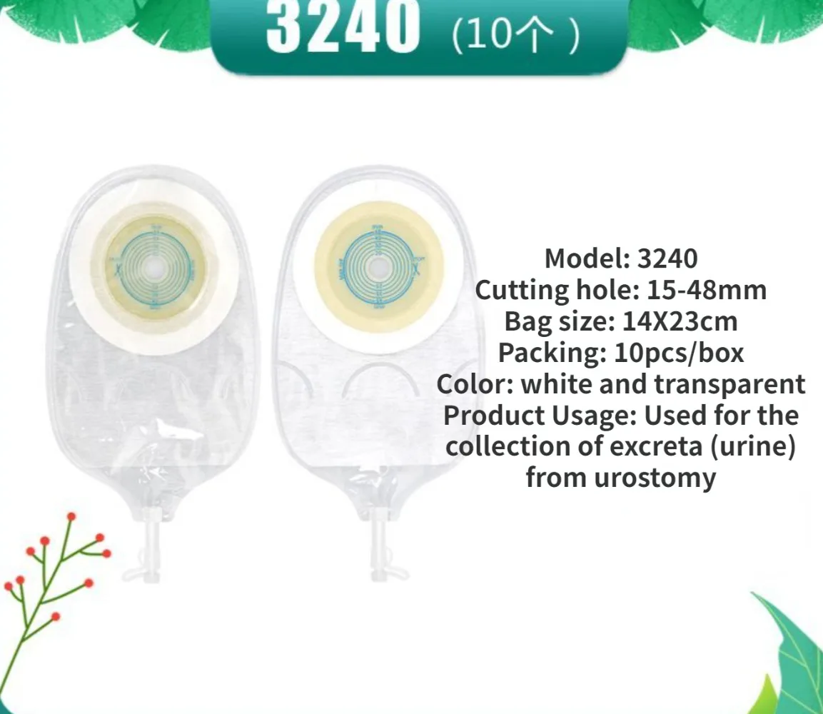 Медицинские мешки для уростомы мешок мочевого пузыря полный поясничный