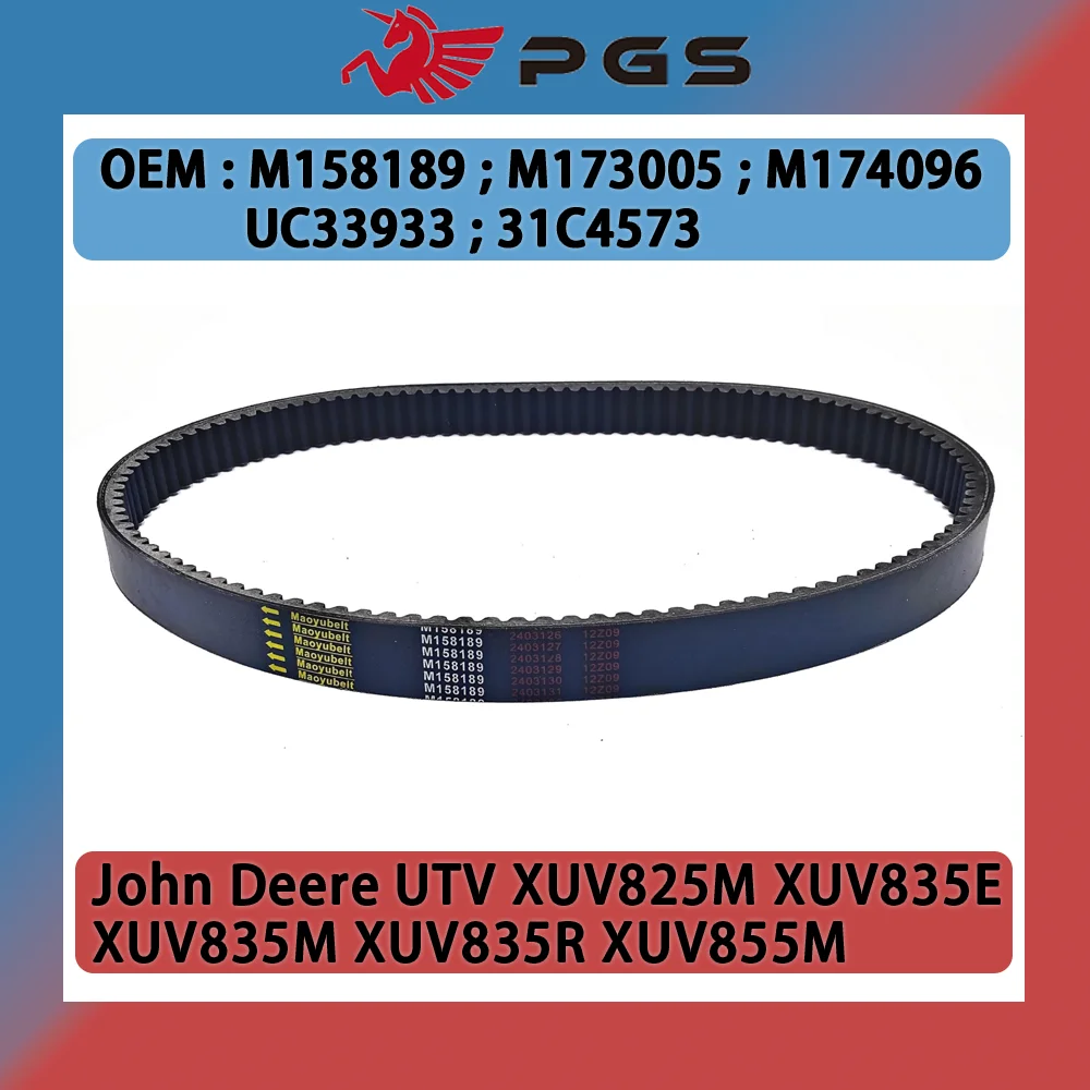 Ремень привода PGS 1190X33 M158189 M173005 совместим с John Deere UTV XUV825M XUV835E XUV835M XUV835R XUV855M XUV865E XUV865M