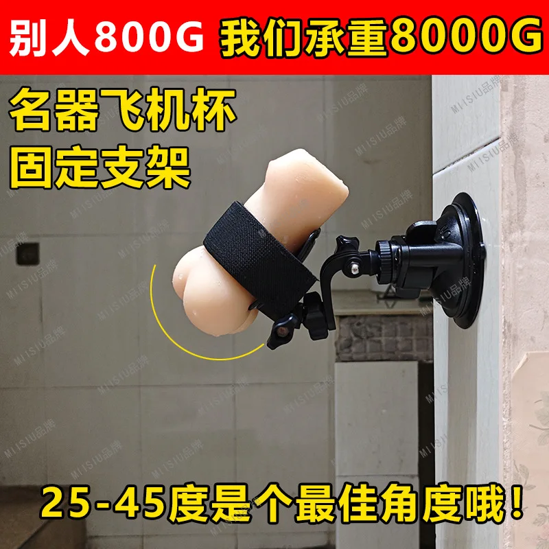 Адсорбционный знаменитый пулемет держатель для каретки бутылки самолета без рук