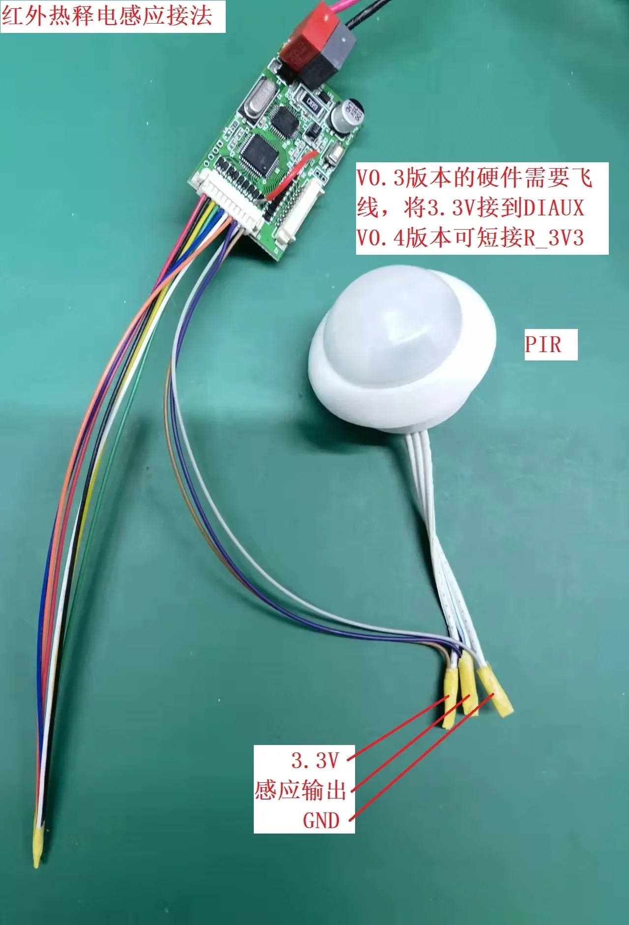 Модуль ввода и вывода KNX 8DI+8DO H8I8O