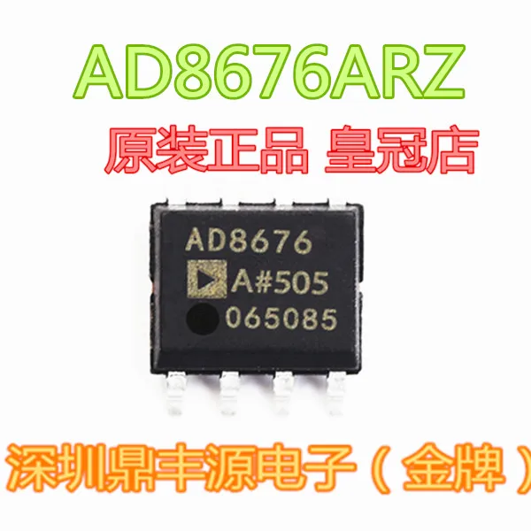 

Посылка mailAD8676ARZ SOP-8 10 шт.