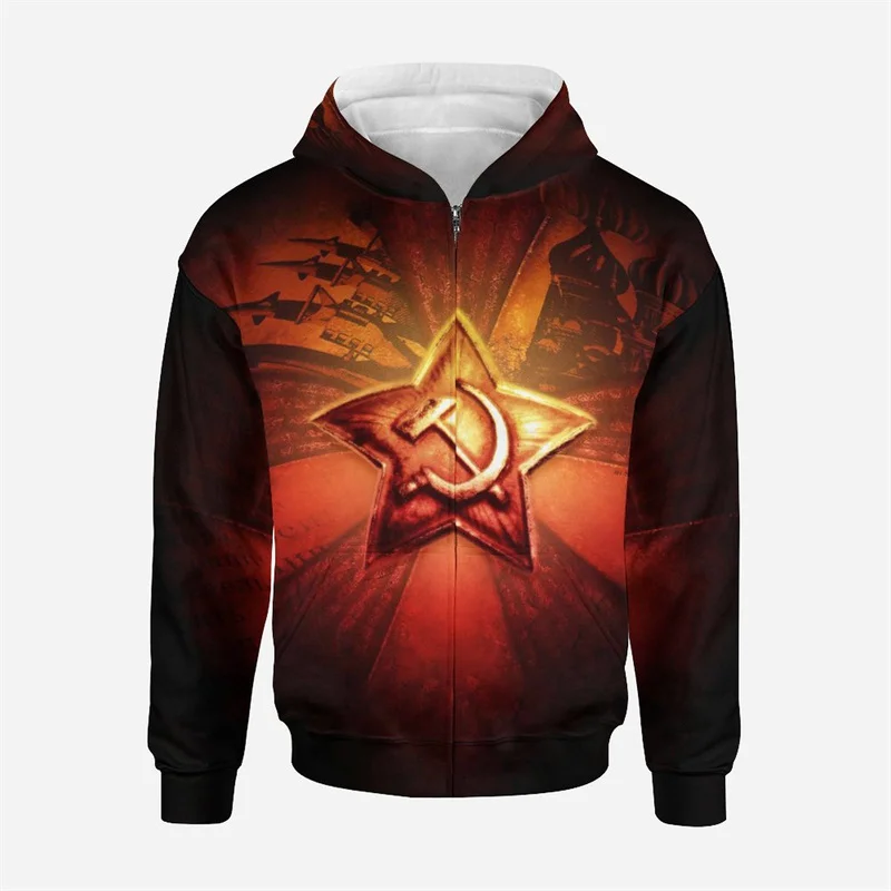 Кофта с капюшоном унисекс на молнии длинным рукавом |