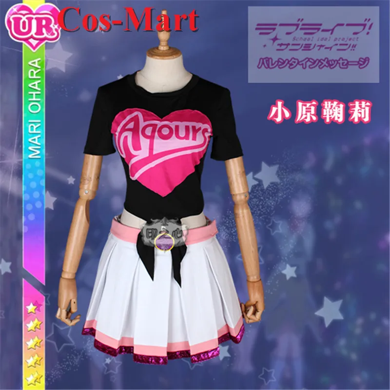 Женский костюм для косплея Cos-Mart в стиле аниме