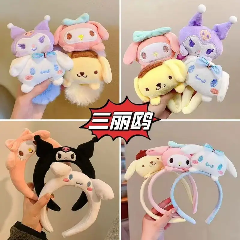 Sanrio мультфильм милый плюшевый Yugui Dog Meileti головные уборы повязка на голову для