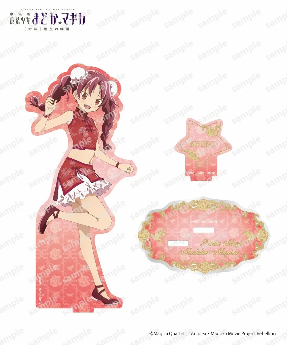 Игра Akemi Homura Miki Sayaka Mami Sakura Kyouko Anime Kaname Madoka, акриловая подставка, кукла, фигурка, модель, тарелка, игрушка для подарка (art.: 3920ceeae02ae) - 3920ceeae02ae