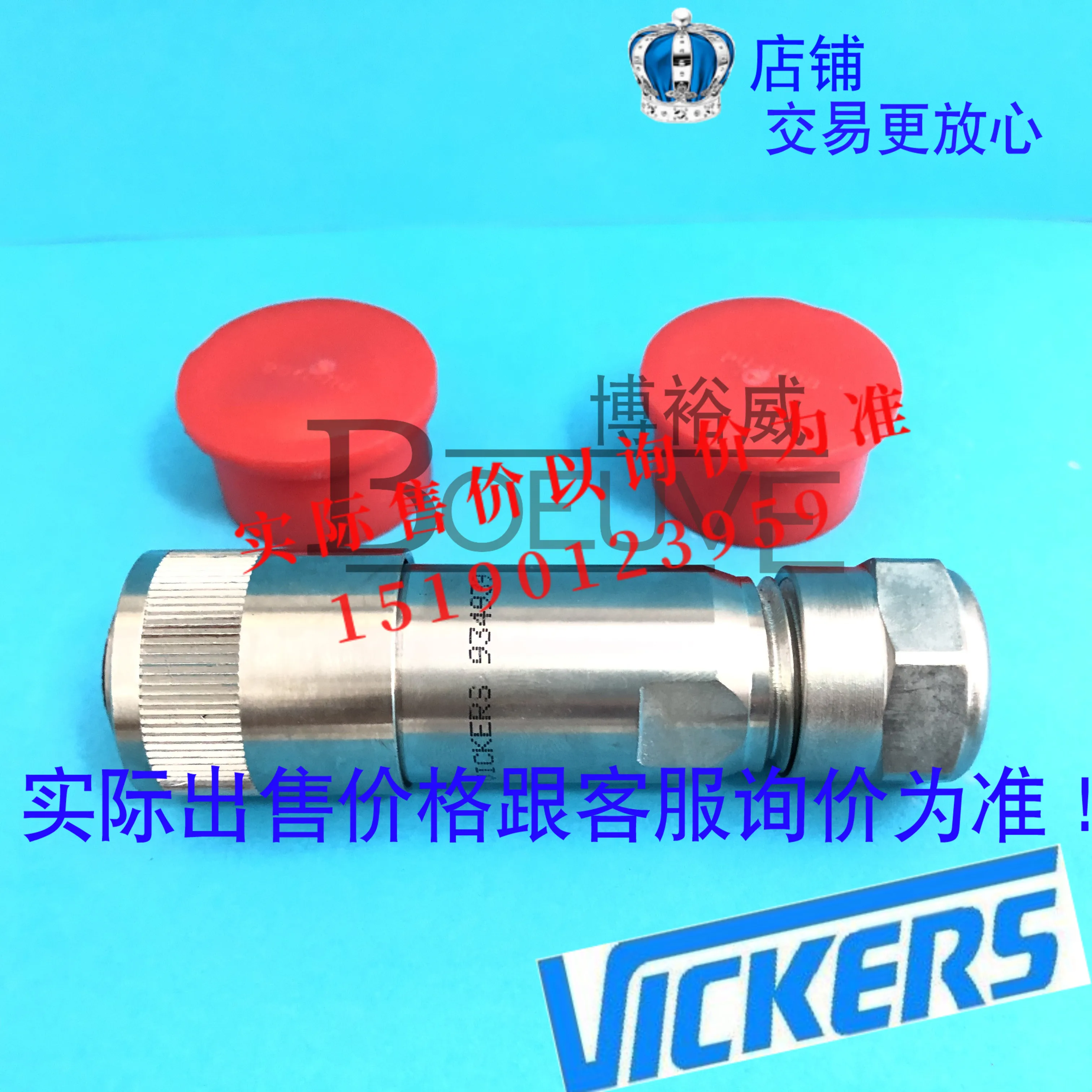 В наличии соединитель пропорционального клапана VICKERS 934939 Семиконтактная вилка