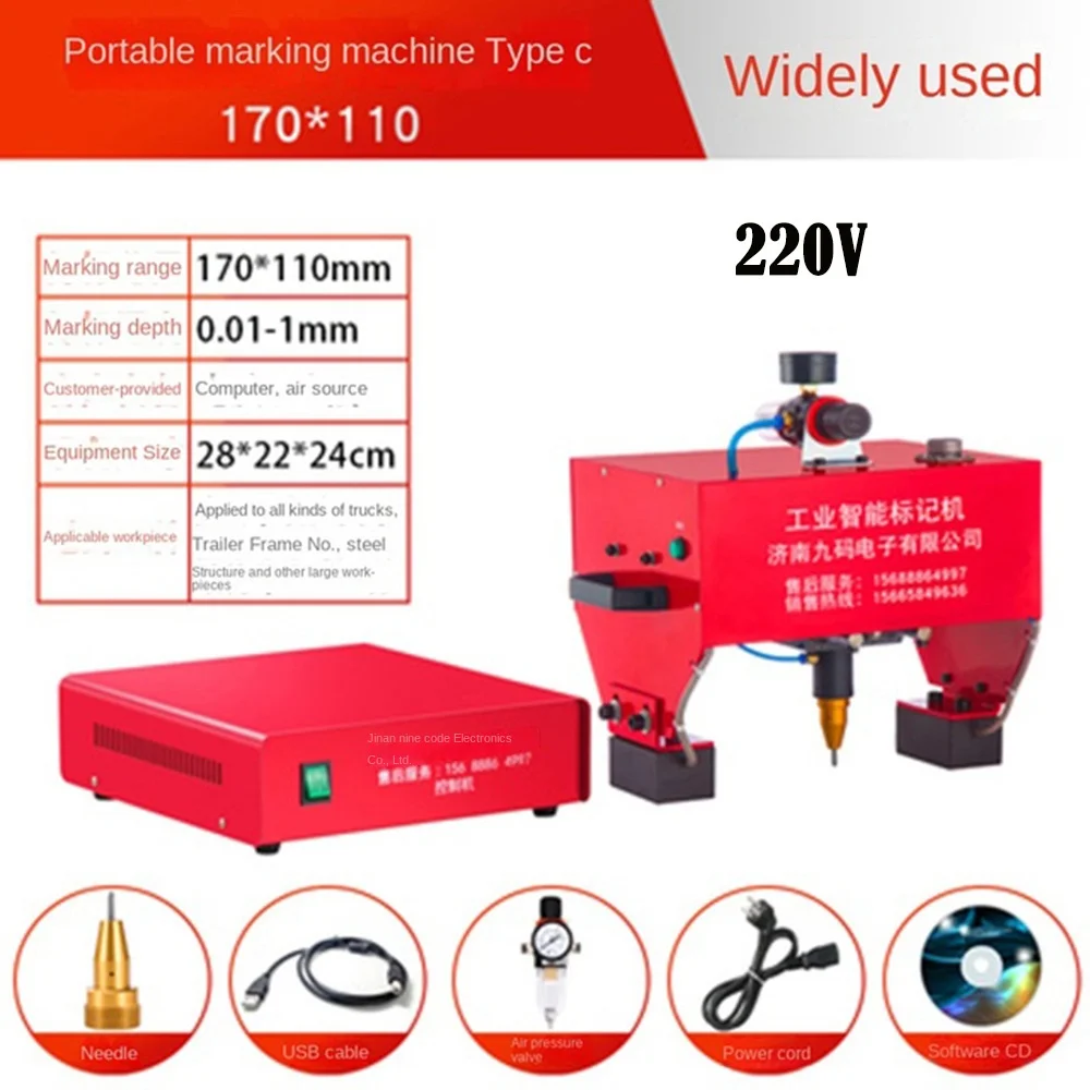 

Пневматическая точечная маркировочная машина NoEnName_Null 170*110 мм