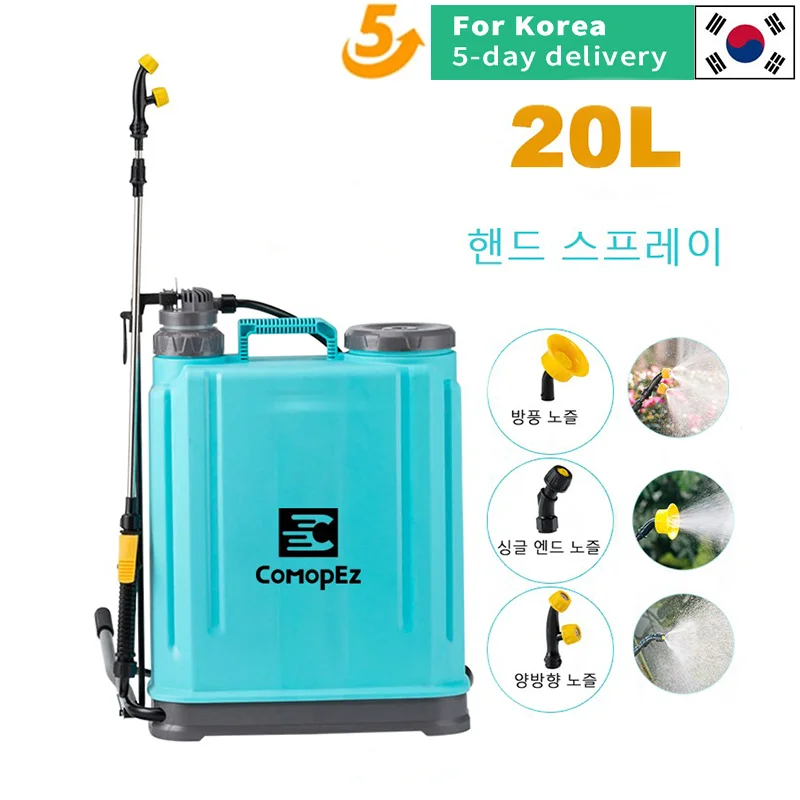 

20L/16L manual spray agricultural gardening watering high-pressure spray comfortable breathable large capacity irrigation spray