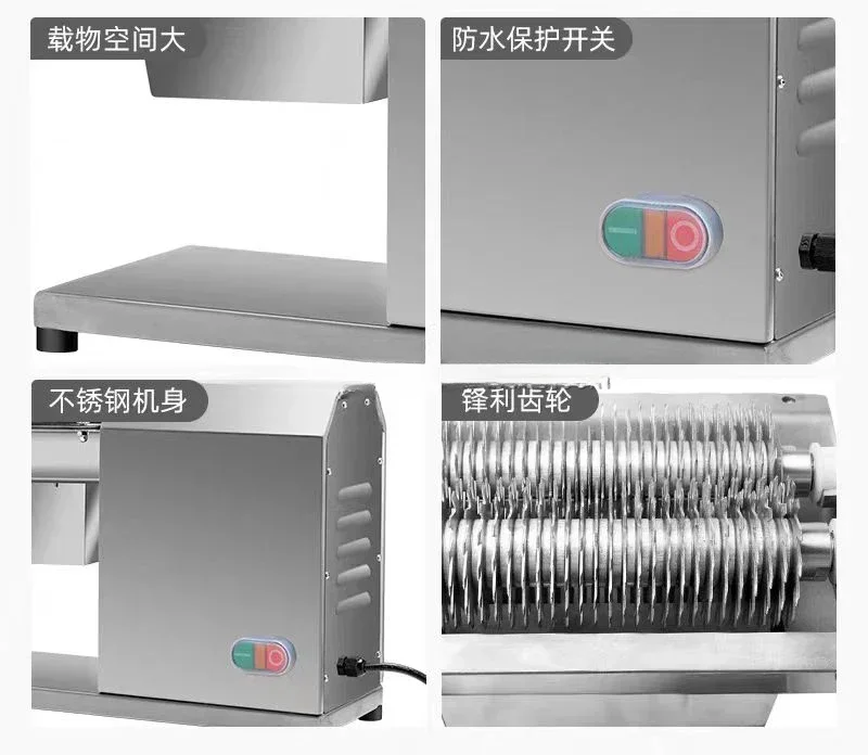 Электрическая машина для очистки мяса HE-100