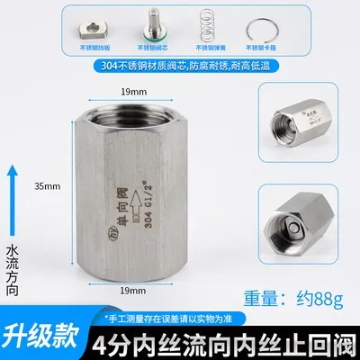 

3000 фунтов на квадратный дюйм 240C G 1/8 дюйма 1/4 дюйма 3/8 дюйма 1/2 дюйма BSPP «мама» и «папа» из нержавеющей стали 304, обратный односторонний обратный клапан, вода, газ, масло