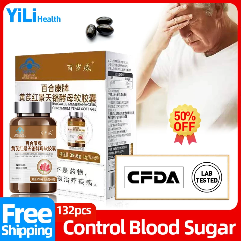 

Diabetes Medicine Rhodiola Rosea Capsules Control High Blood Sugar Treatment Diabetic Supplement Hyperglycemic Cure CFDA Approve