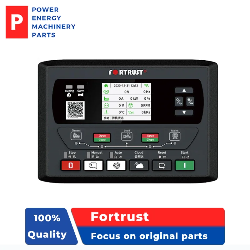 Оригинальные аксессуары для панели контроля автоматического запуска и