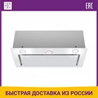 Встраиваемая вытяжка MAUNFELD CROSBY HARDY 60 BLACK  CROSBY HARDY 60 WHITE