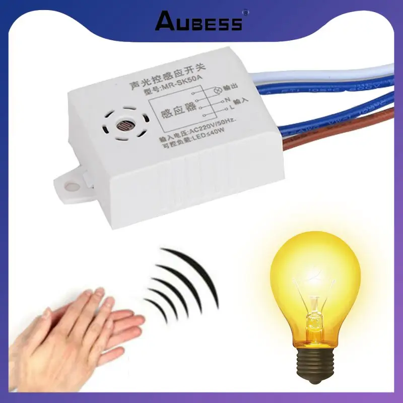 

220V Module Detector Auto On/Off Intelligent Sound Voice Sensor Light Switch