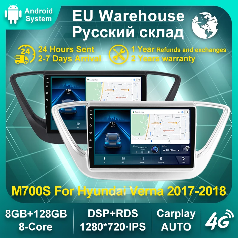 4G LTE Android 11 8-ядерный автомобильный радиоприемник GPS мультимедийный видеоплеер для
