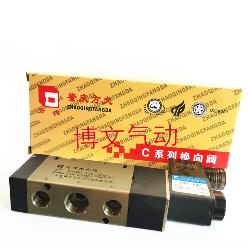 

Fangda solenoid valve Q25DC-L10 two-position five-way reversing valve