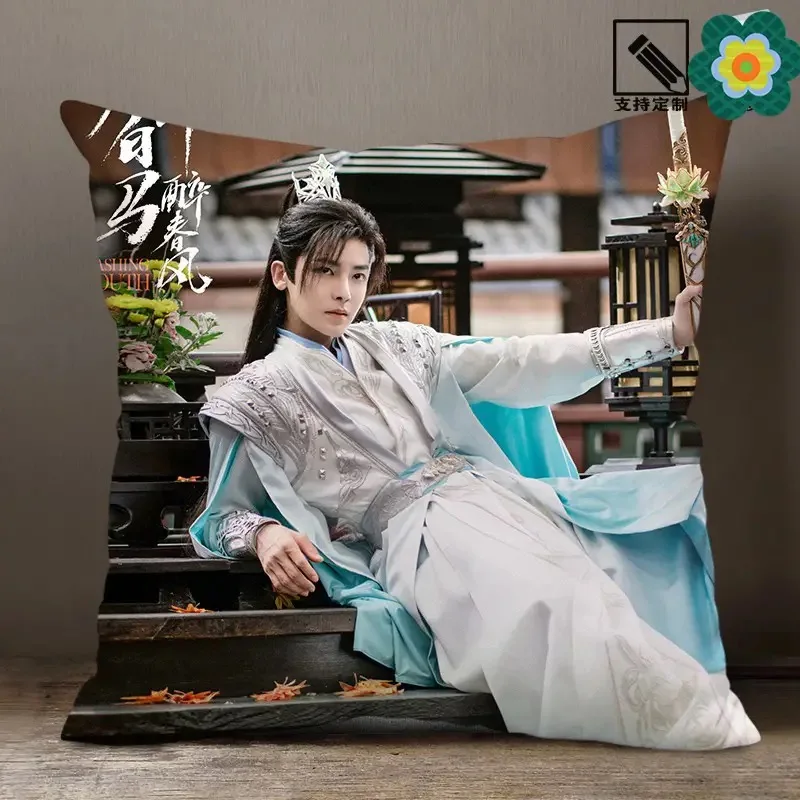 Neo Hou Minghao HD постер с двухсторонней печатью наволочка TV Dashing Youth Bai Li Dong Jun домашняя