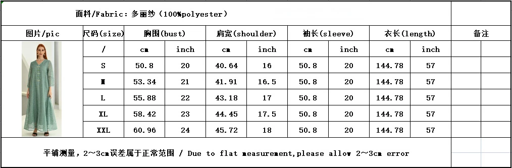 Dresses For Women 2022 V-Neck Long Sleeve Mesh Rhinestone Beaded Belted Morrocan Kaftan Dress Muslim Clothing For All Season