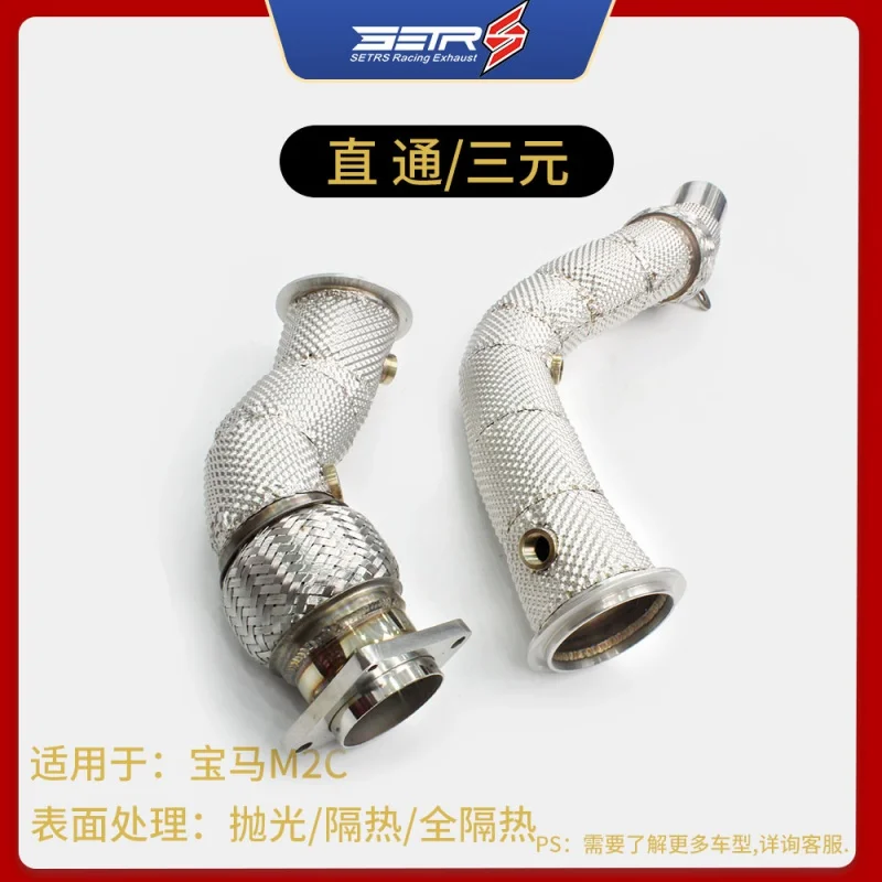 

Head Section High flow Pipes Exhaust Pipes branch downpipe Exhaust Pipfor BMW Model M2C Full Insulation Head Section Modificati