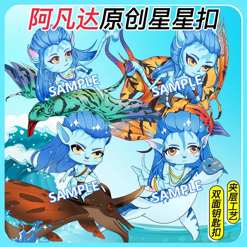

Avatar Cosplay Key Chains Acrylic Game Anime Keychain Pendant Xmas Gifts
