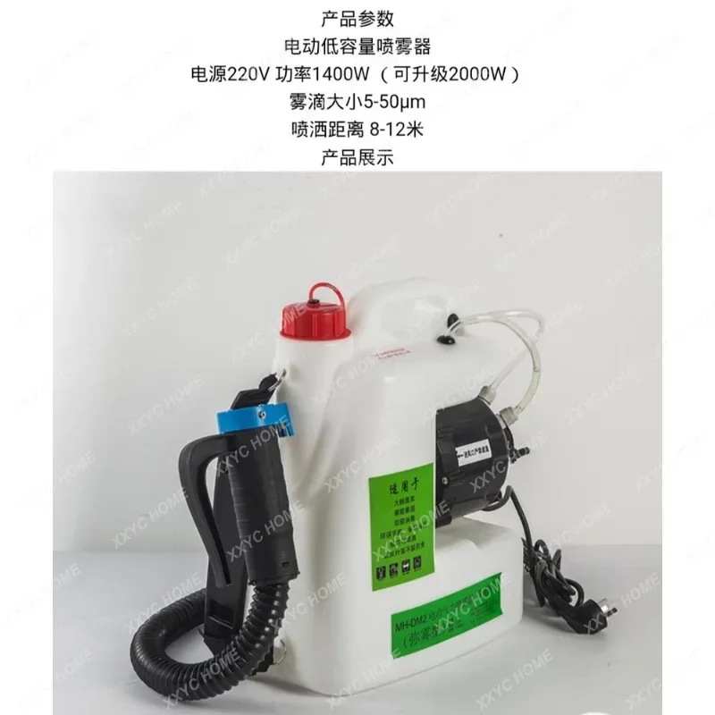 Фирменный новый рюкзак 10л 12л без батареи холодный замогадуча