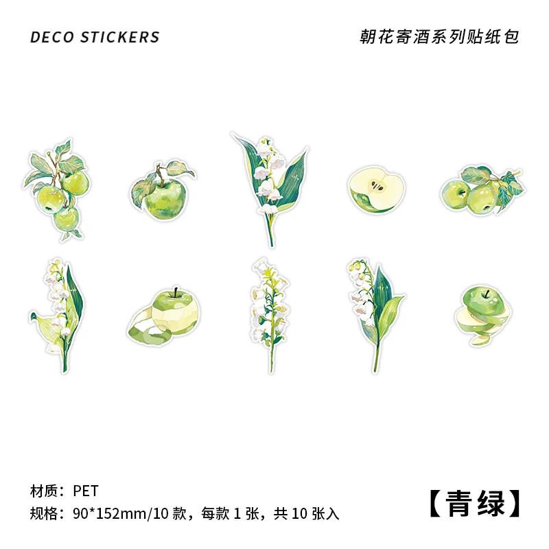 Эстетические наклейки с цветами INS 10 шт