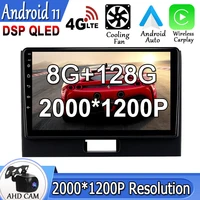 9 android 11 for suzuki wagon r 2015 2017 multimedia navigation car player video auto stereo gps dsp no dvd