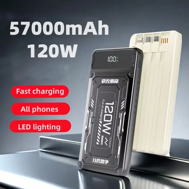 Высокопроизводительный аккумулятор для мобильного телефона емкостью 57000 мАч