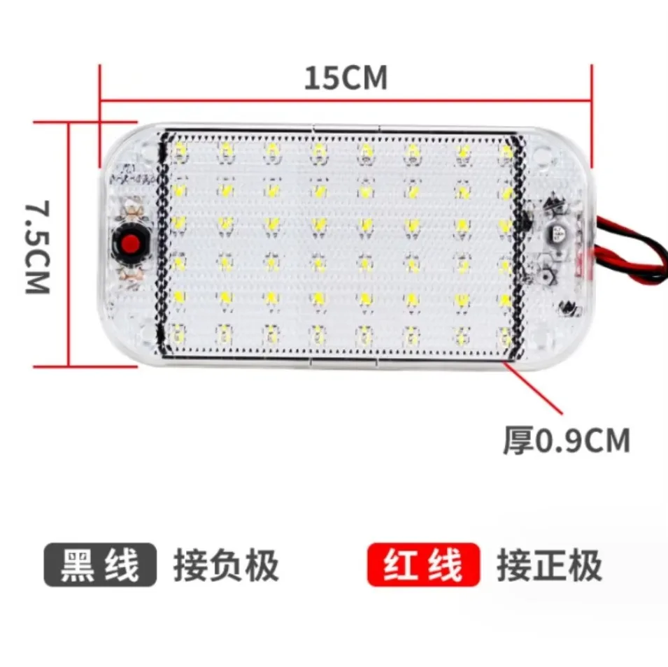 Панельный светильник для салона автомобиля лампа чтения высокая яркость