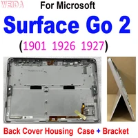 New Housing Door Case For Microsoft Surface Go 2 Go2 1901 1926 1927 Rear Housing Back Cover Chassis Cover Back Case With Bracket