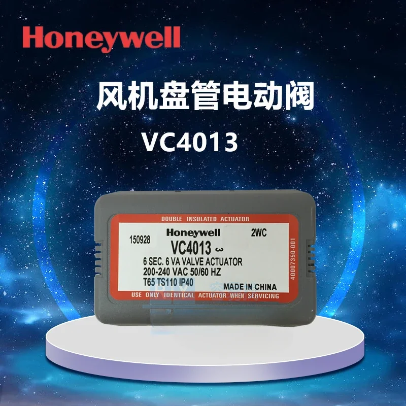Американский электрический клапан с вентиляционной катушкой Honeywell VC4013