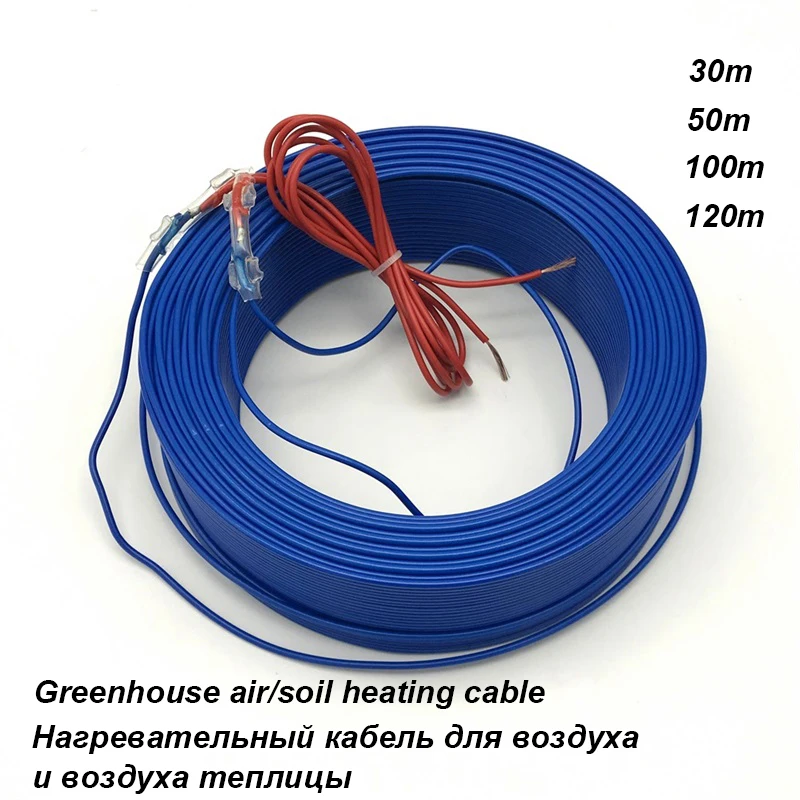 Фото MINCO HEAT от 30 м до 120 м, 10 вт/м, Тепличный теплый проволочный нагревательный кабель для подпольного пола, нагревательный кабель для почвы для растений, овощей №1