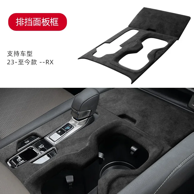 

Для Lexus NX350 F sport AWD NX250 NX260 NX350h NX450h+ NX400h+ 2022-2024 замшевый стиль, крышка переключателя на руле, рамка, накладки