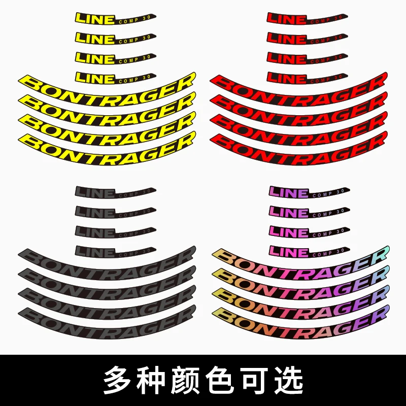 Новинка 2022 наклейка на колесные колеса Bon LINE COMP 30 s карбоновые наклейки велосипед 2
