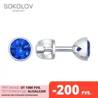 Серьги-пусеты SOKOLOV из серебра с синими фианитами, Серебро, 925, Женские, Серьги 2022 тренд, Оригинальная продукция