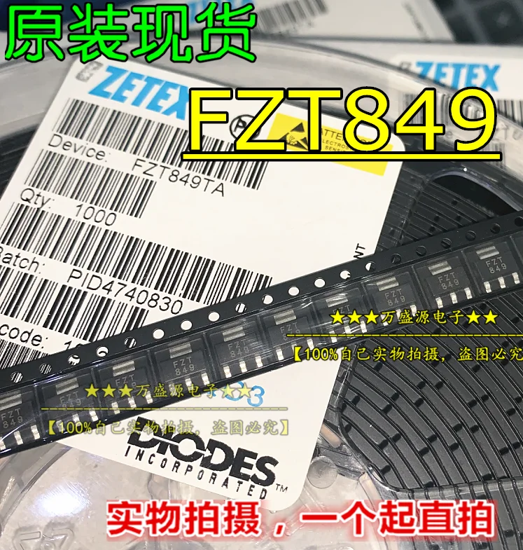 

20pcs 100% orginal new FZT849 FZT849TA SOT-223 FET