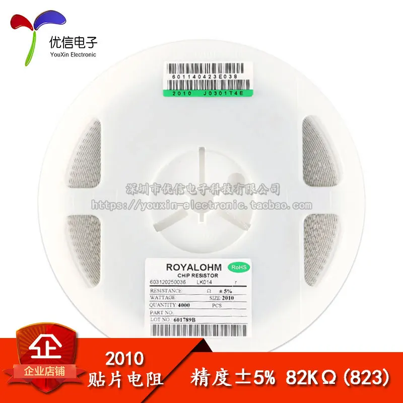 10PCS/ 2010 3/4W 82K 82 5% 10 More models can be consulted for more favorable prices |