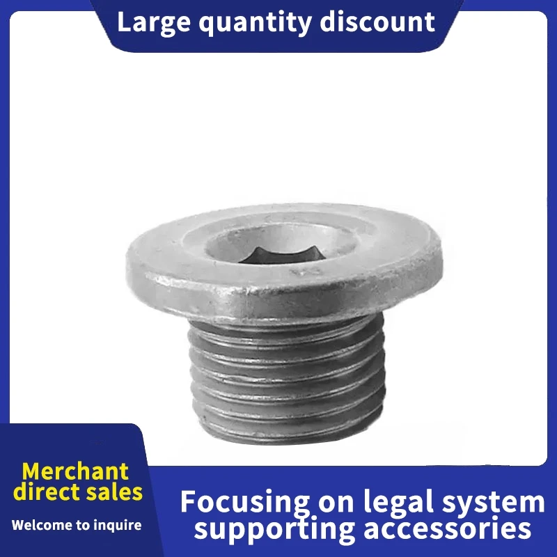 016393 016488 Для Peugeot 1007 206 207 208 3008 307 308 406 407 508 07 807 Citroen C4 C5 C6 УПЛОТНАЯ ВИЛКА ДВИГАТЕЛЯ