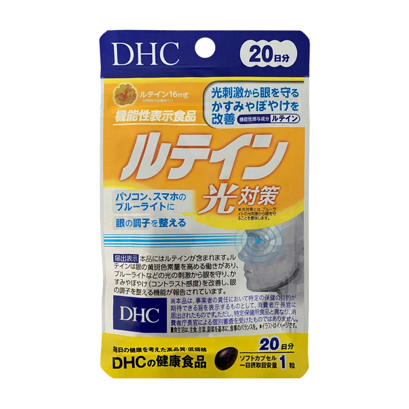 

Japan DHC Lutein 20 Capsules/Bag Free Shipping