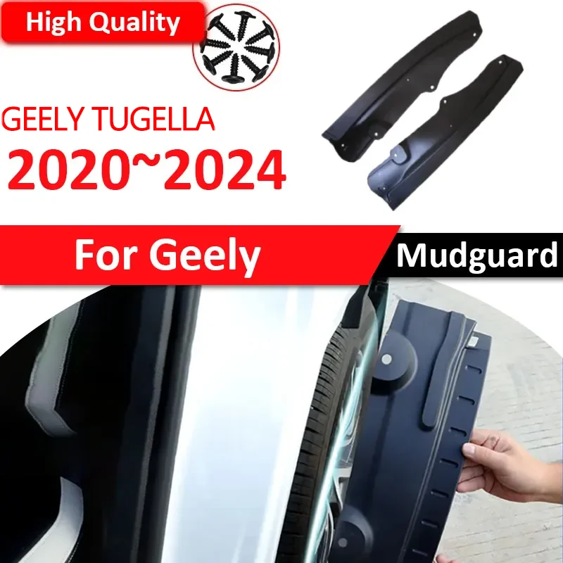 Для GEELY TUGELLA Xing Yue S FY11 2019-2020 подкладка заднего колеса брызговик автомобильные
