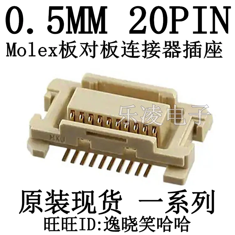 

Free shipping 20PIN 0.5MM 0529910208 52991-0208 20P 10PCS