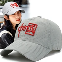 2022 summer womens hat baseball cap for men male girls sun hat embroidery china character mesh breathable snapback cap beach