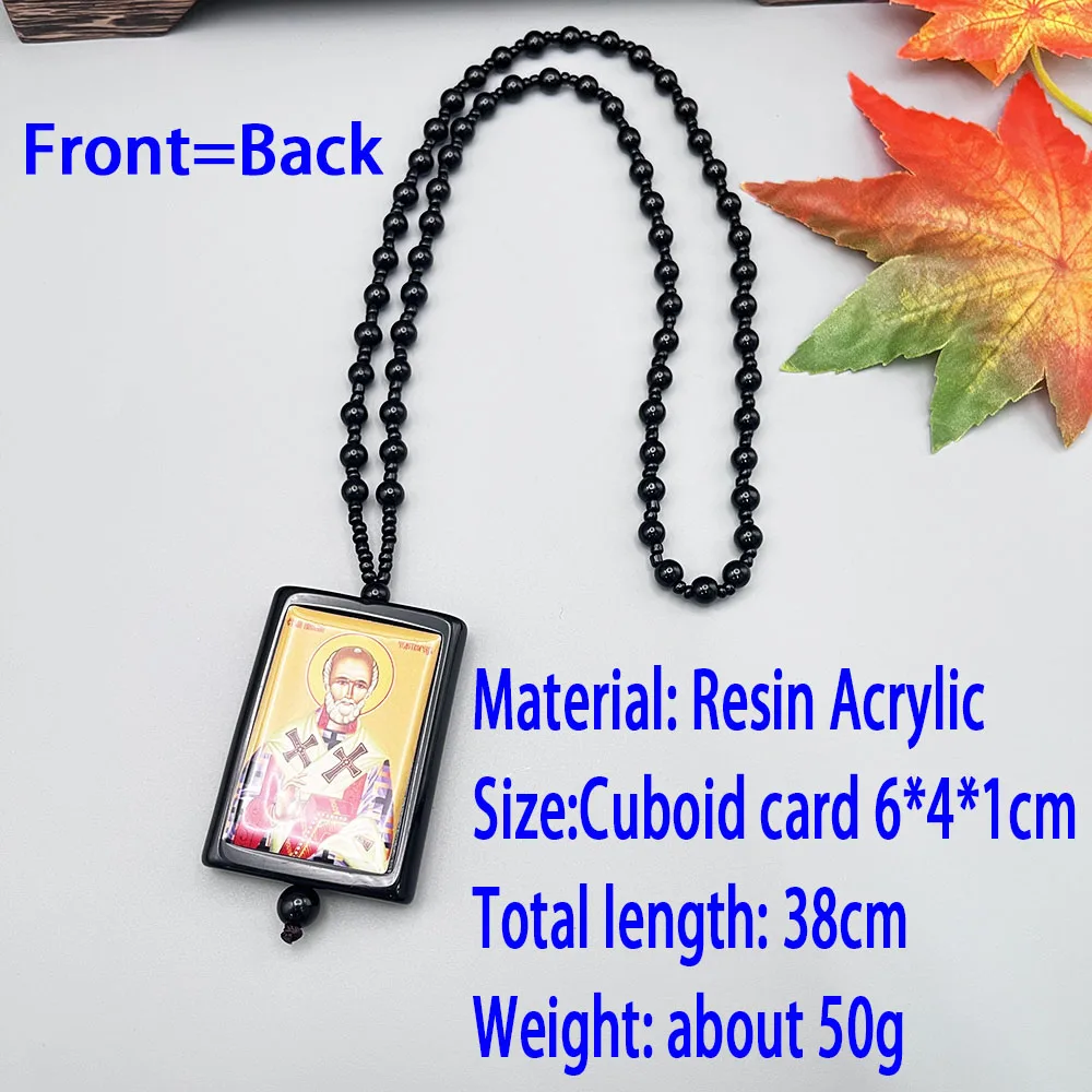 GS156-3 Подвеска Автомобильное зеркало заднего вида Молитвенные бусины Русская