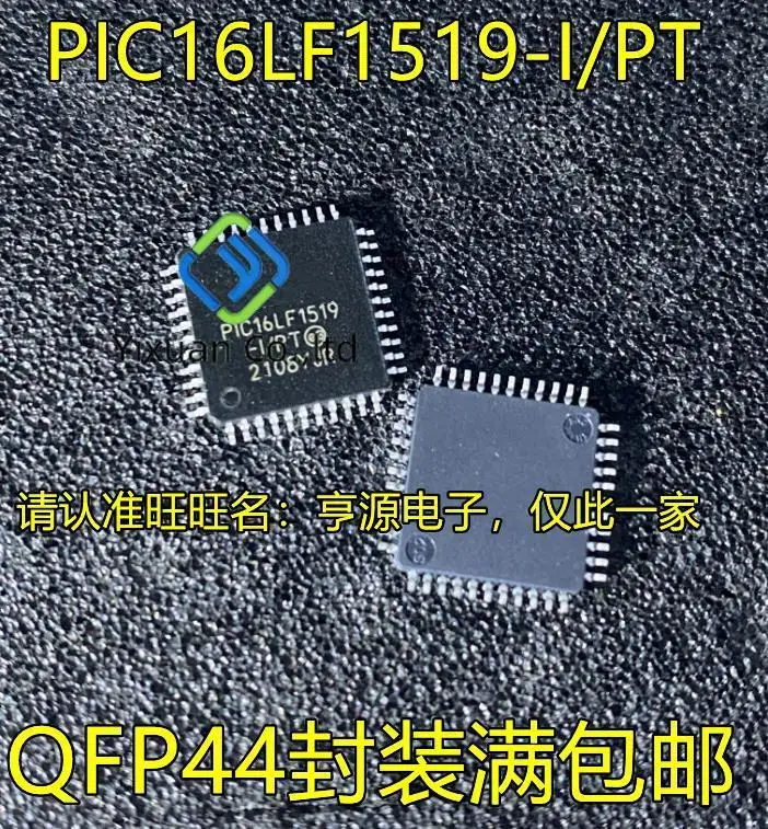 

5 шт. оригинальная новая фотография/PT QFP44 8-битный микроконтроллер