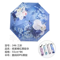 umbrella dual purpose folding best selling vinyl high grade sun protection and uv protection umbrellas outdoor umbrella