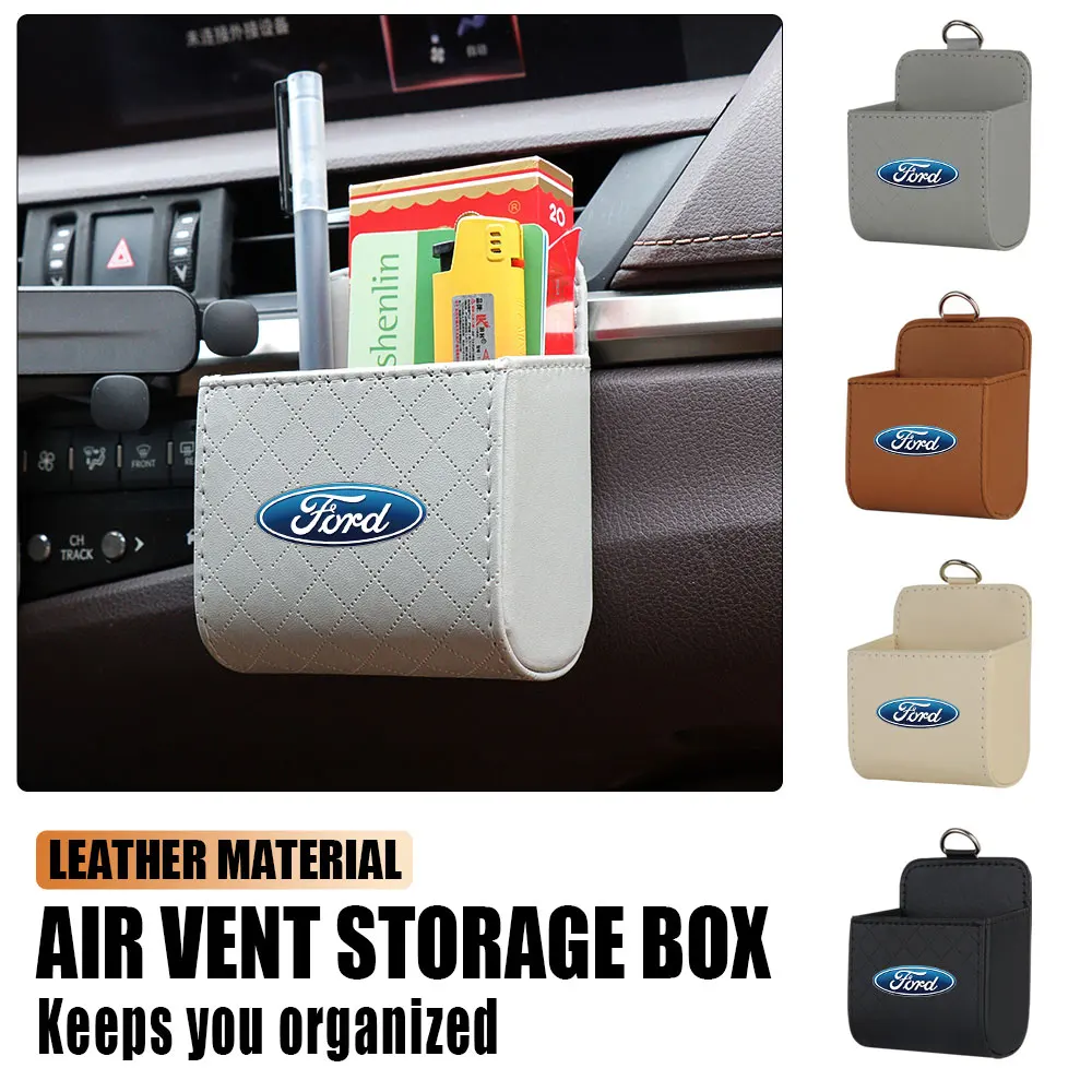 Автомобильный воздуховыпускной отверстие из искусственной кожи ящик для