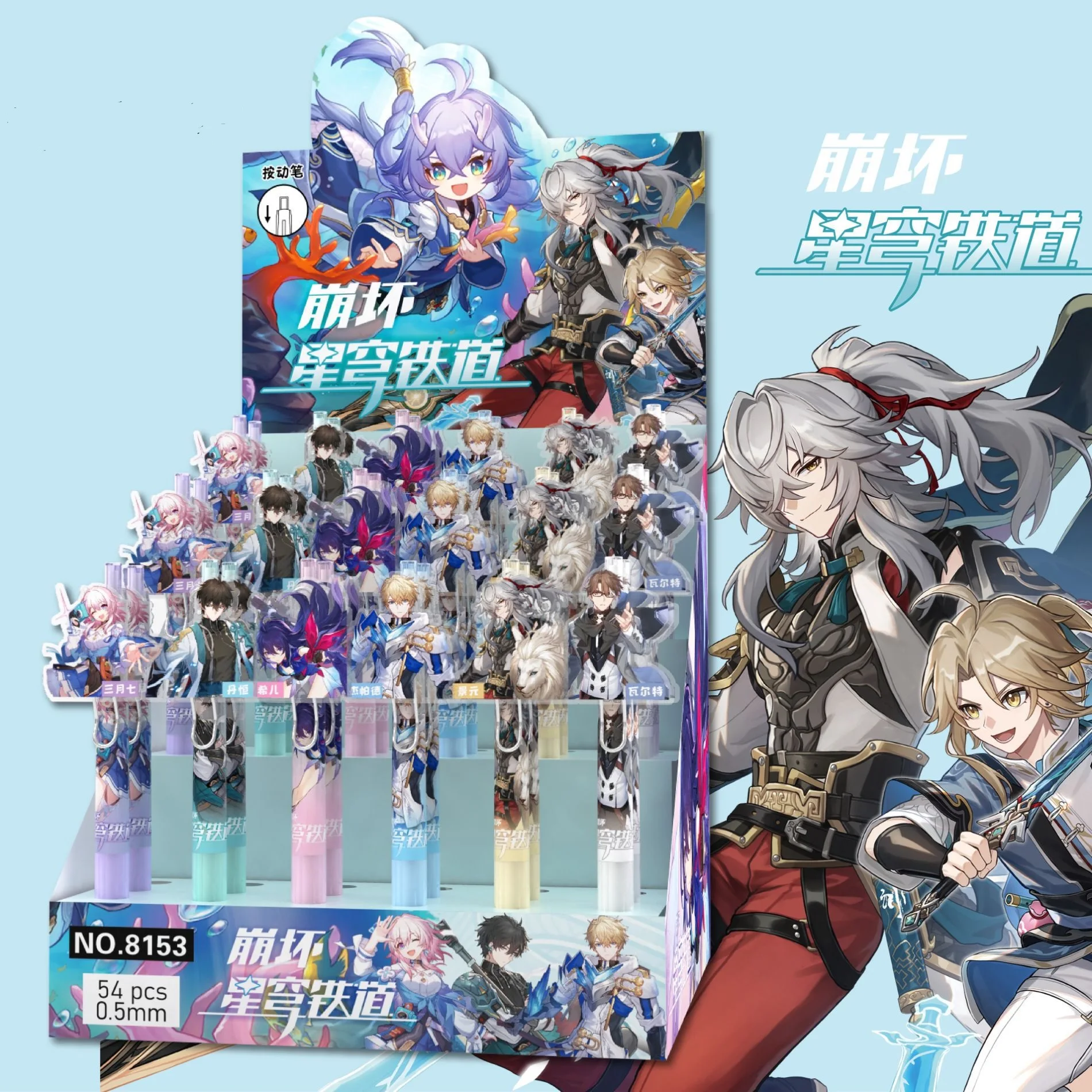 Игра Honkai: Star Rail Dan Heng March 7th Bronya Seele Asta Herta Akane Гелевая ручка Kawaii Game Press Pen Нейтральная в