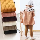 Леггинсы детские зимние в полоску, с эластичным поясом