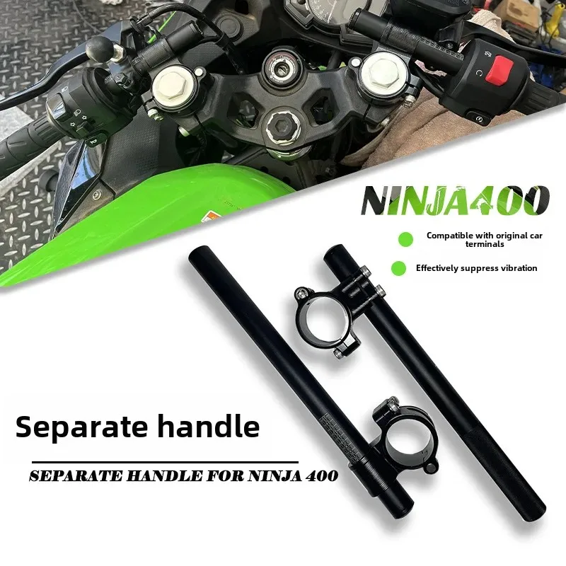 Подходит для Kawasaki Ninja 400 модификация отдельный руль из алюминиевого сплава